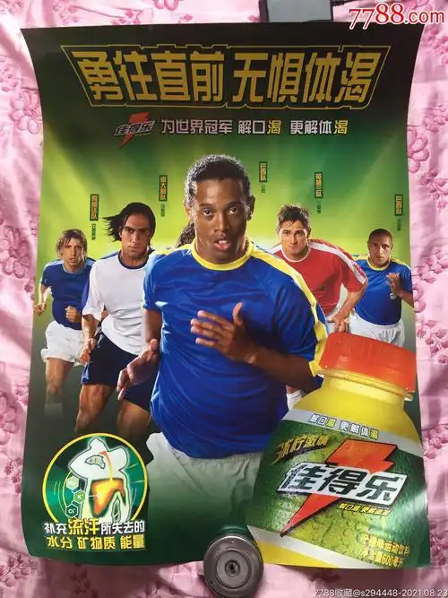 姆巴佩的技